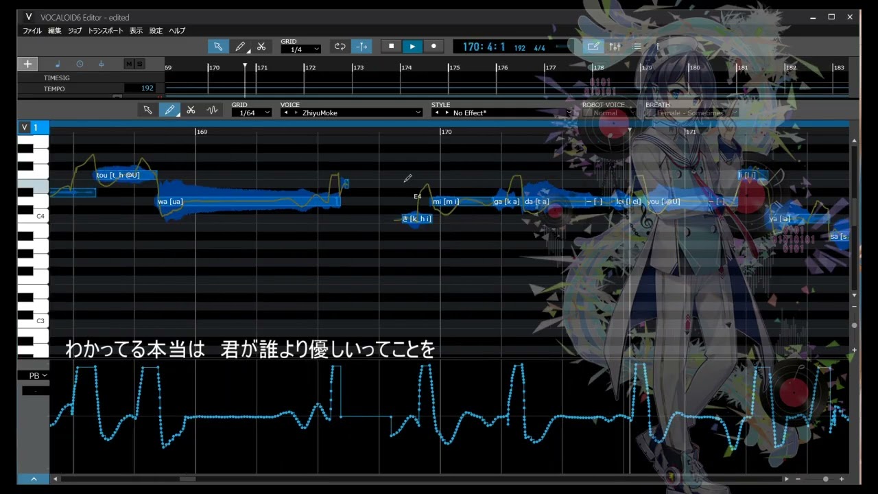 ODDS&ENDS/徵羽摩柯/VOCALOID6COVER