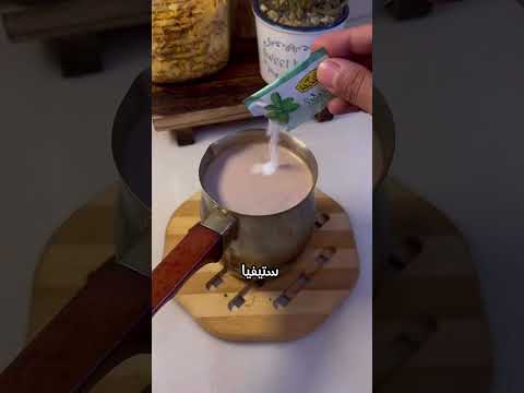 هوت شكوليت        اشتراك لنوصل 2