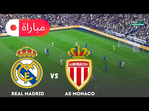ريال مدريد ضد إيه إس موناكو محاكاة مباراة دوري أبطال أوروبا 2025 أسلوب لعب   21