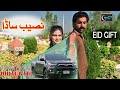 Eid gift  officall song  2024  naseeb sada  iqbal gadi  waseeb production pk