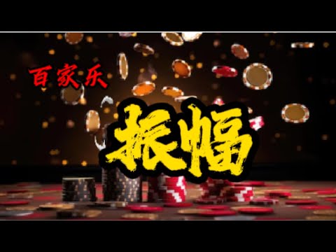 Tower Rush 示範版：在 Taiwan 的線上賭場中玩winning 技巧