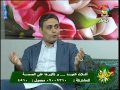 حياتنا 13 سبتمبر د علاء هاشم 
