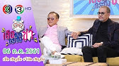à¸¢ à¸‡à¸¨ à¸à¸