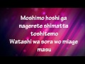 Miwako Okuda - Ame to yume no ato ni [Karaoke]