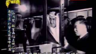 台灣演義:故宮‧世紀遷移史(3/5) 20090419
