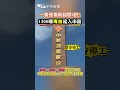 一級致癌物超標4倍! 1300噸毒油流入市面 泰山、福壽、福懋產品急下架 中聯油脂致歉:6/29發現馬上通報