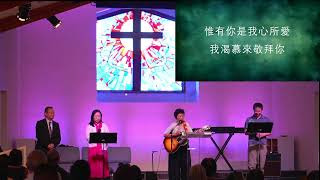 9/20/26 FCBC Phoenix Chinese Service 2