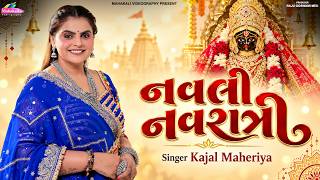 Kajal Maheriya || નવલી નવરાત્રી || Navratri Special Non Stop Garba || @mahakalistudimeu screenshot 2