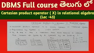 Cartesian product operator in relational algebra in Telugu | cross product. |SRT Telugu Lectures Wealth