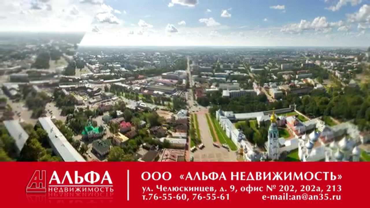 Веста орск агентство недвижимости