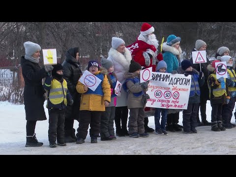 ЮИД-овцы школы №4 вместе с родителями стали участниками профилактической акции «Зимняя безопасность»