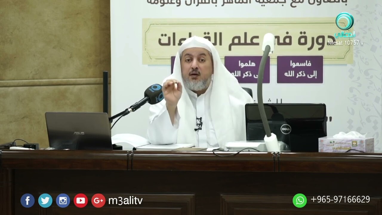 القول بأن ترتيب سور القرآن 