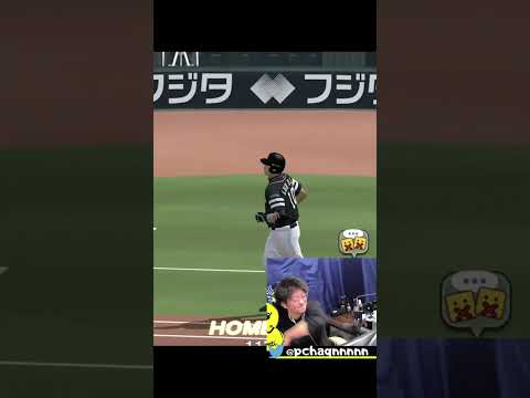 俺のイデホはかわいい【プロスピA】#shorts