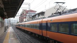 近鉄12200系◇NS36🍊編成＋近鉄12200系◆N54🍊編成奈良ゆき特急久津川通過