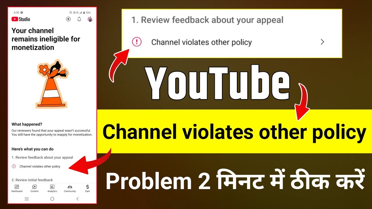 YouTube Channel violates other policy Problem 2025 | Channel violates other policy 2025