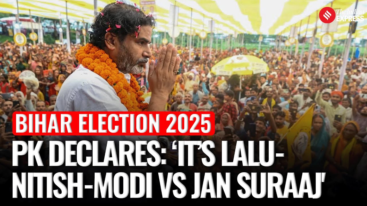 Выборы в Бихаре: битва в Бихаре! Лалу, Нитиш и Моди против Яна Сурааджа — большое заявление Праша...