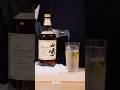 【ASMR】山崎12年で魅せるハイボール|Attractive Highball #asmr #ドリンク #ハイボール #氷の音 #山崎 #お酒