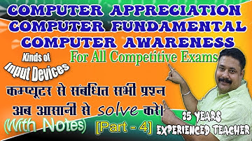 Computer Appreciation | Computer Fundamental | Computer Awareness for all Competitive Exams Part -4