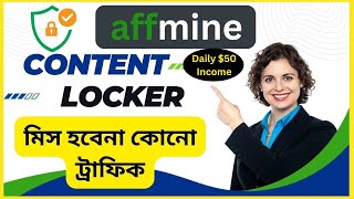 How to Create Affmine Content Locker and Make $50 Per Day !  5X Income Opportunity! screenshot 4