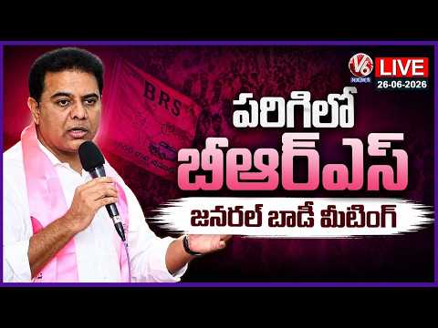 LIVE : KTR Participates In BRS General Body Meeting in Parigi | V6 News - V6NEWSTELUGU