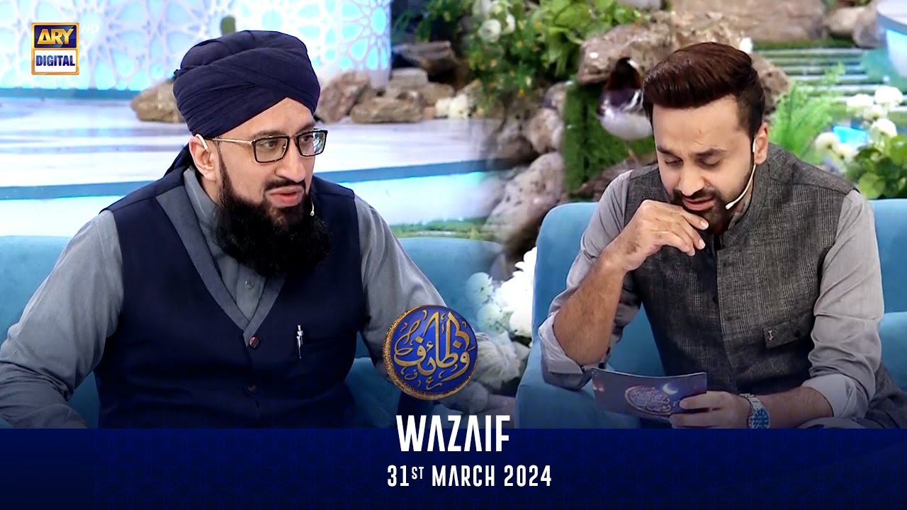 Md Sohail Raza Wazaif | Shan-e- Sehr | Mufti Muhammad Sohail Raza Amjadi | 31 March ...