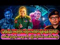 ကျားတစ်ကောင်လိုမွေးထားရတဲ့ မအလရဲ့သူရိန်ထွန်း