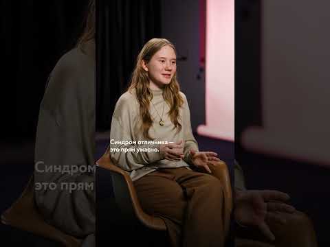 Выпускница Фоксфорда о главной школьной ошибке #фоксфорд #деньрождения