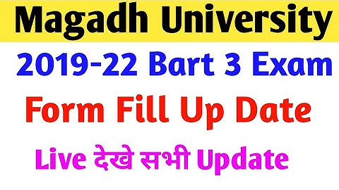 Magadh University 2019-22 Part 3 Exam Form Fill Up Date/MU Part3 Exam Live MU Update News Today
