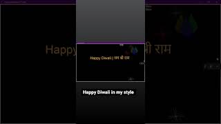 Happy Diwali।Happy Diwali in Coder style / Programmer style। Diwali 2022 #coder #python #programming
