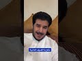 التاجر اللي حسد الوسطاء اكسبلور متميز ترند تيك توك 