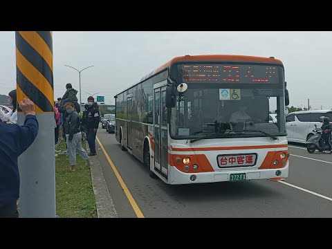 (首都客運)首都客運集團特輯10
