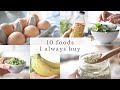 10 FOODS I ALWAYS BUY | healthy grocery essentials