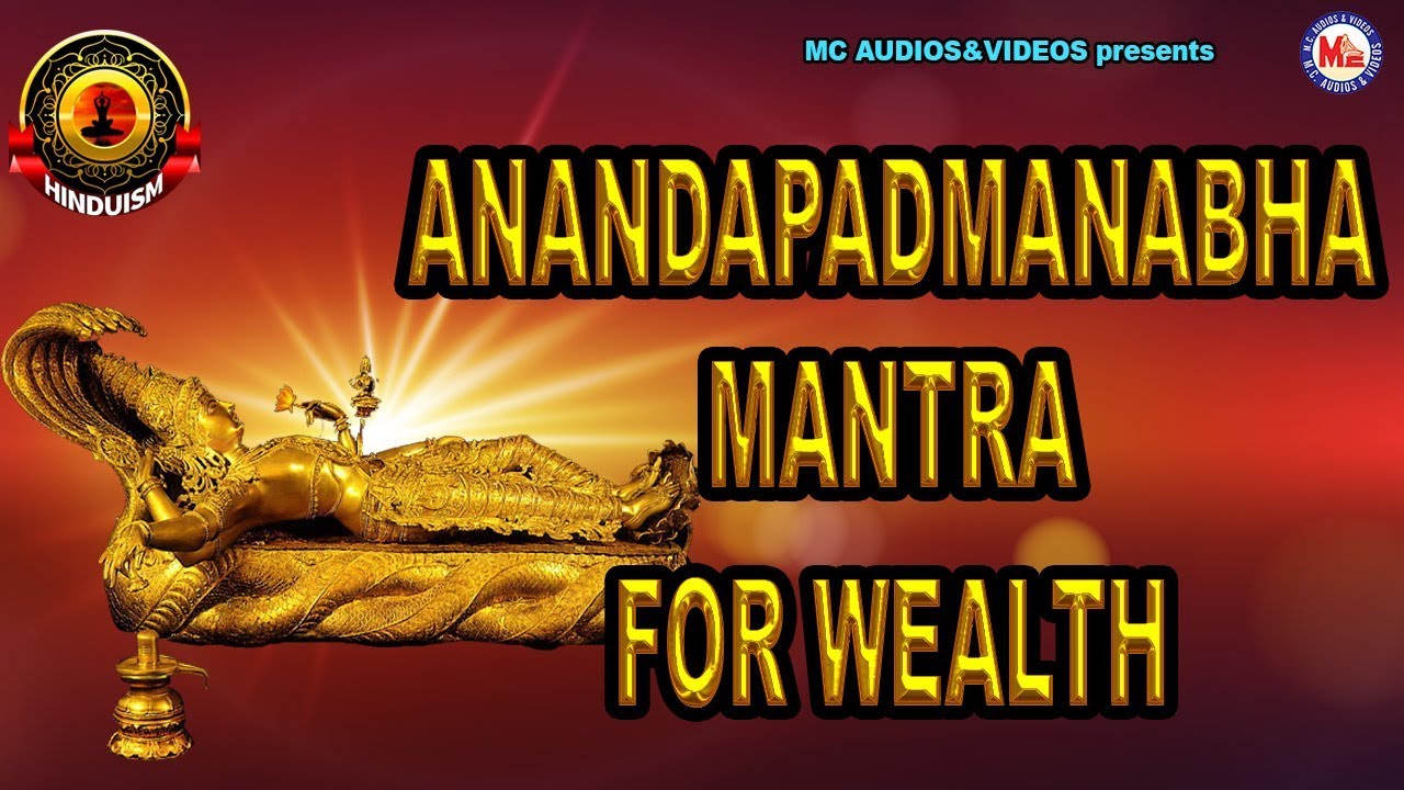 Anandha PadmanabhaSwamy Slokamalika|PowerfulManthraForMoney,Wealth ...