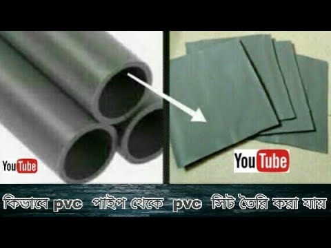 ভিডিও: আপনি কিভাবে একটি শিশুর গেট থেকে একটি পিভিসি পাইপ তৈরি করবেন?