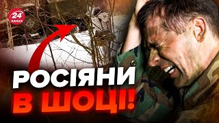 🔥Бійці РДК зайшли ПІД БРЯНСЬК! Наслідки ЖАХАЮТЬ / З'явились НОВІ ДЕТАЛІ