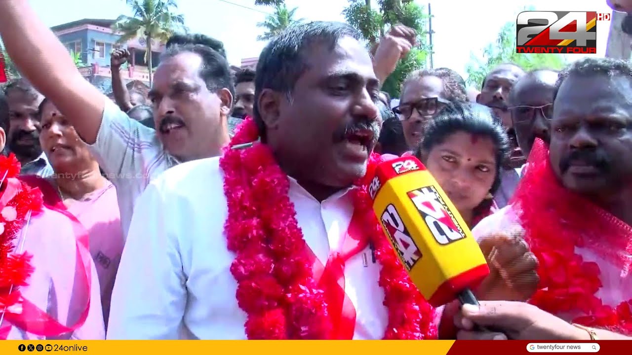 പന്തളം നഗരസഭ തിരിച്ചുപിടിച്ച് LDF, BJPക്ക് ഭരണനഷ്ടം | Pandalam | LDF | Local Body Election