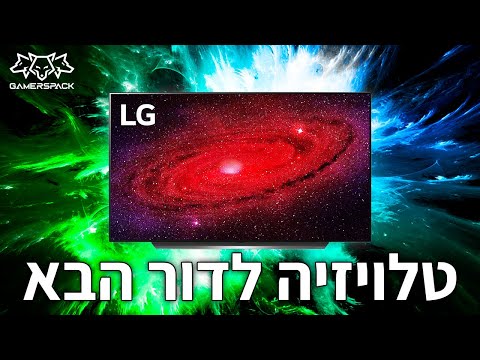 וִידֵאוֹ: איך בוחרים סדרת טלוויזיה