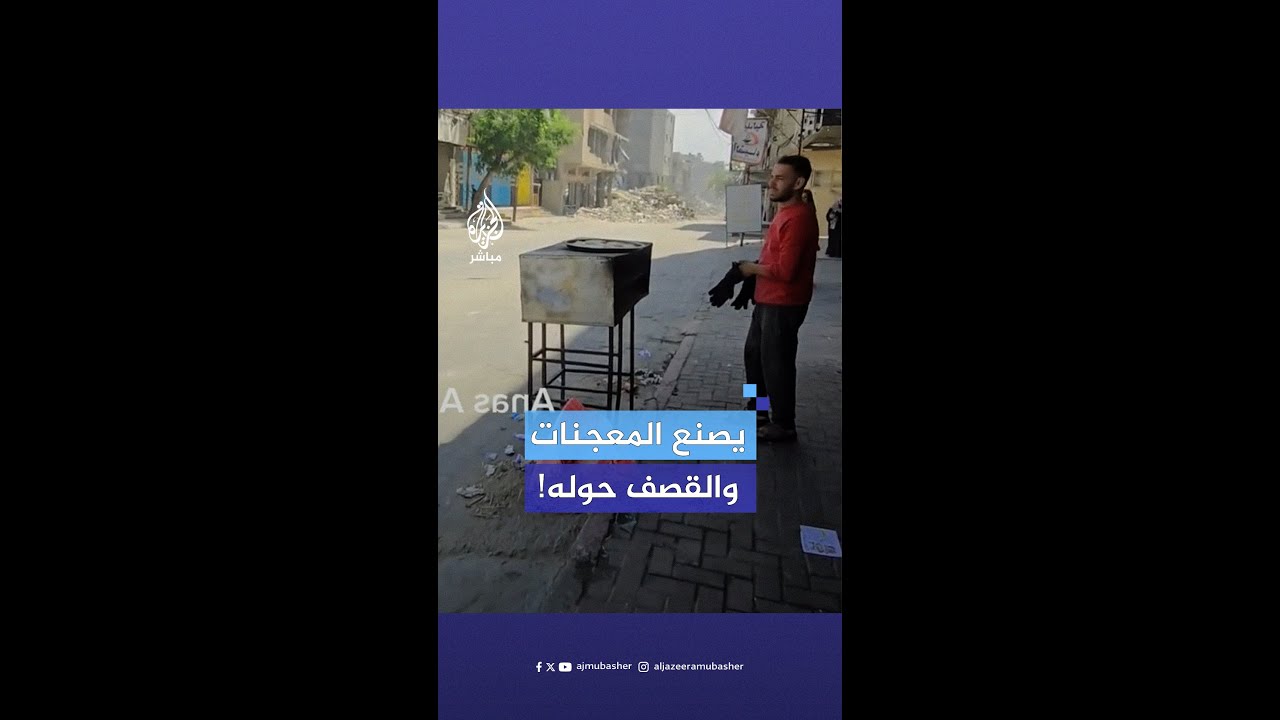 فلسـ. ـطـيــني ينتصر للحياة من خلال عمله رغم القصف ووجود آليات الاحتلال جانبه