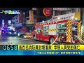 鐵皮工廠大火! 外牆被燒紅.濃煙狂竄"爆炸聲不斷"│記者 丁韋傑 龔芸可│新聞一把抓20260520│三立新聞台