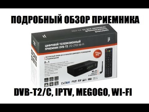 Jinga JT-2703 Wi-Fi. Обзор приемника DVB-T2/DVB-C