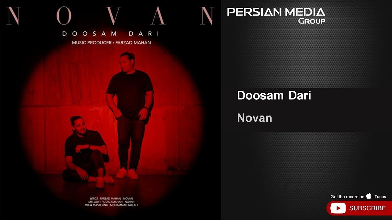 Novan - Doosam Dari ( نوان - دوسم داری )