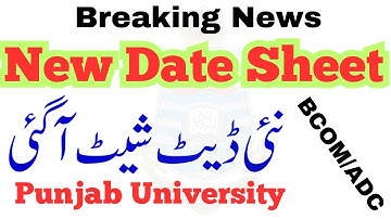 BCOM/ADC Part 1 & 2 New Official Date Sheet 2023 PU