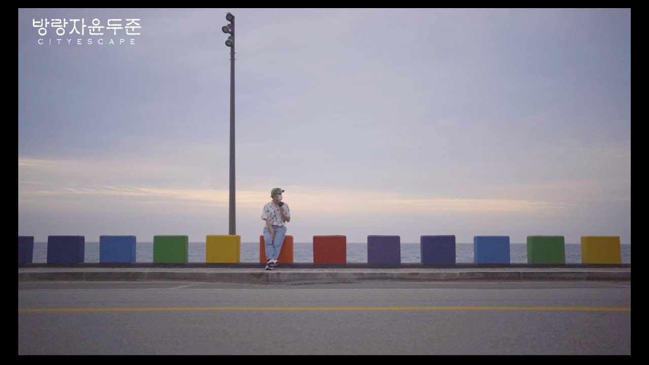 [ENG] 강원도 고성 1부 (아야진 항 트릭아트)