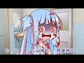 トイレに間に合わず都市伝説と化した葵ちゃん【VOICEROID劇場】
