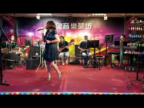 111年9月29日采盈音樂會館【靚麗佳人 曉瞳】一場遊戲一場夢