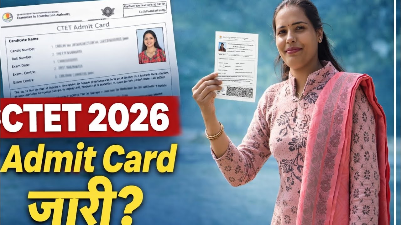 CTET Admit Card 2026| Exam Postpone Afwah | Sach Kya Hai?CTET 2026 | How To Download CTET Admit Card