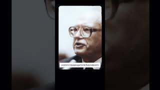 Шубин. Кто в Беларуси в 1991-г возглавил тандем? #астон #беларусь #история #историябеларуси