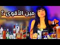 مين اقوى الفودكا ام البيرة 