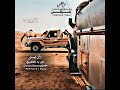 ياعين وش حدش على الدمع ياعين 