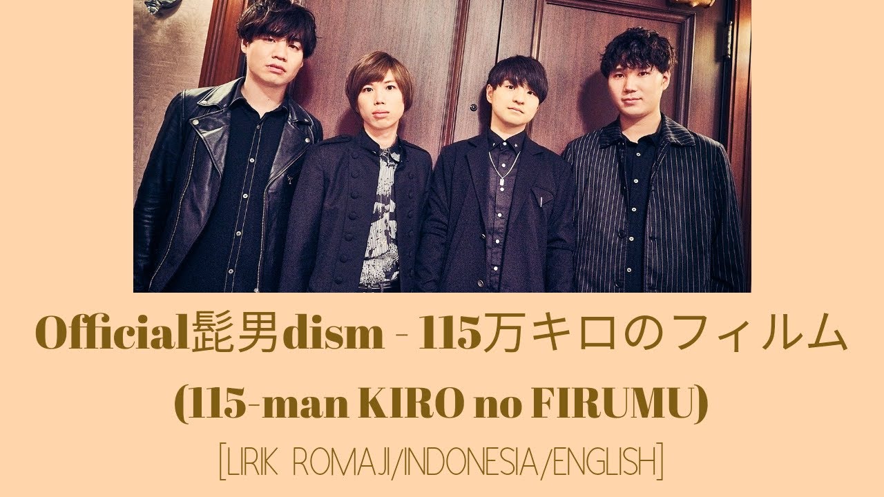 Official髭男dism - 115-man KIRO no FIRUMU | OST. Omoi, Omoware, Furi, Furare | LIRIK ROM/IND/ENG